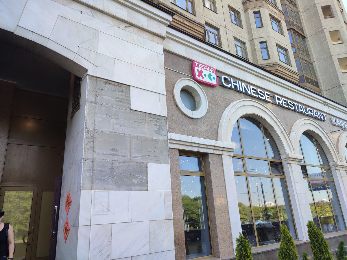 Вход, что бы не промахнуться.