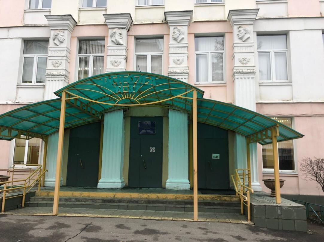 Школа №37. В школе есть кадетский класс. Фото: Максим Тиньков
