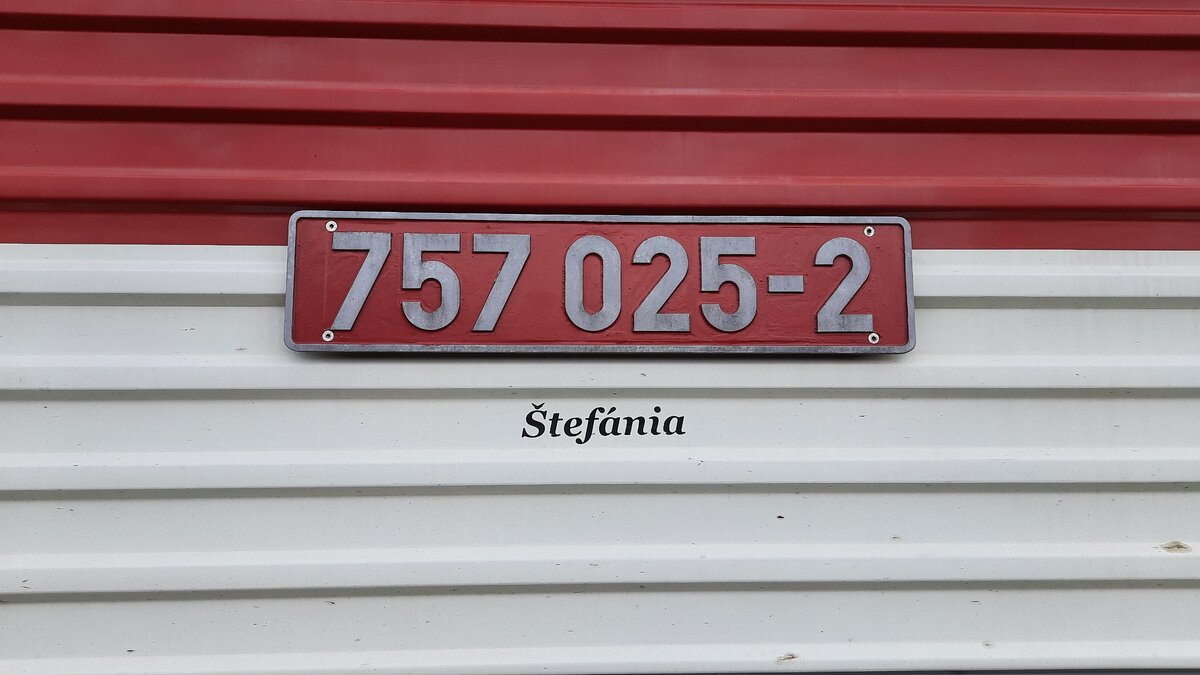 Собственное имя локомотива