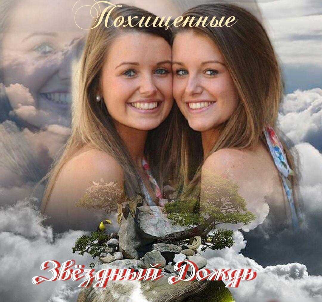 Иллюстрация автора. Фото из свободных источников