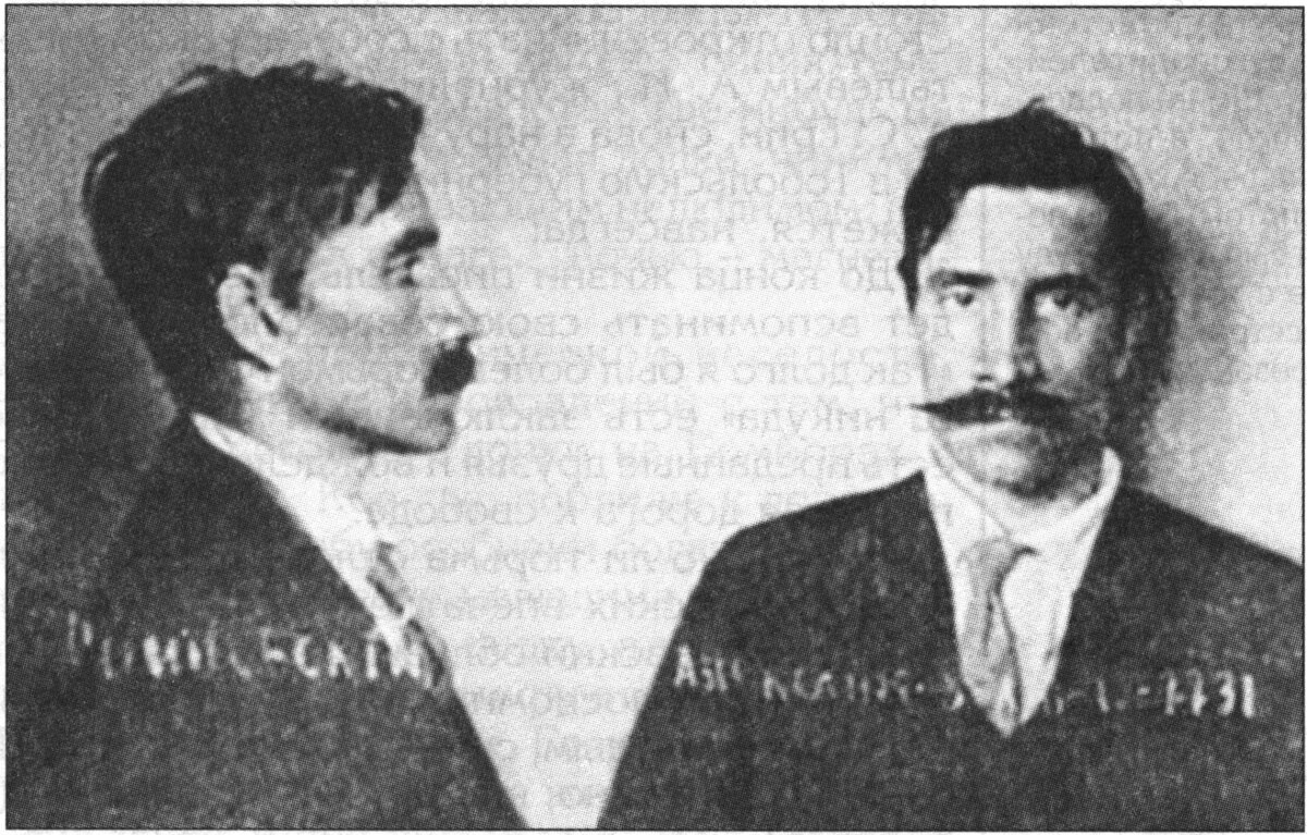 Заключенный Александр Гриневский 