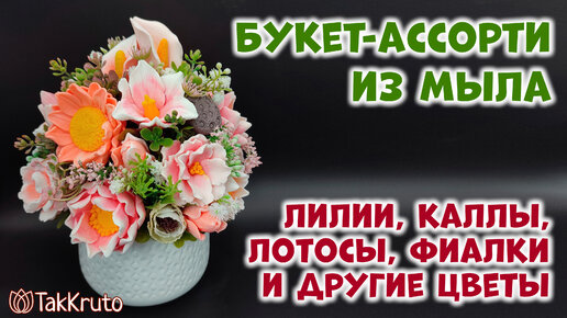 Как сделать букет? Мастер-класс по изготовлению шоколадных роз и оформлению их в букет.