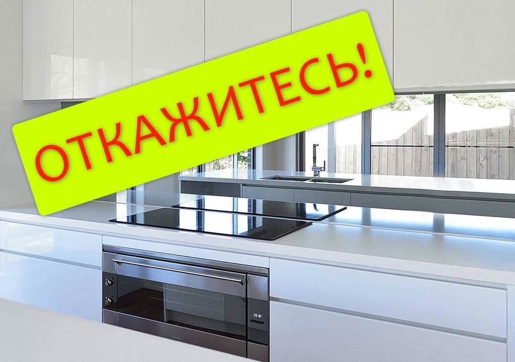 Стильные варианты окончательной отделки для отражательного элемента в кухонном предмете