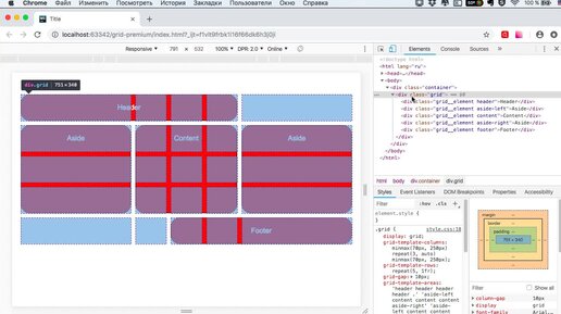 Html страница разработке
