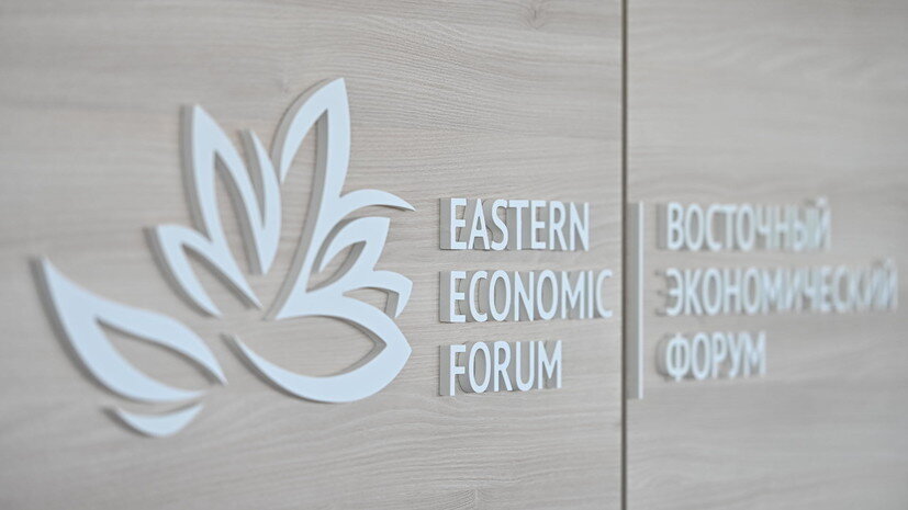    Евгений Реутов / Фонд Росконгресс