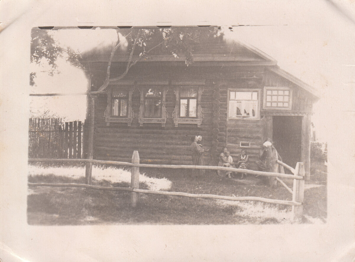 Наш дом в 1958 году