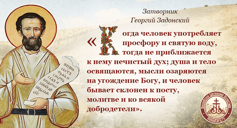 https://monastery.ru/