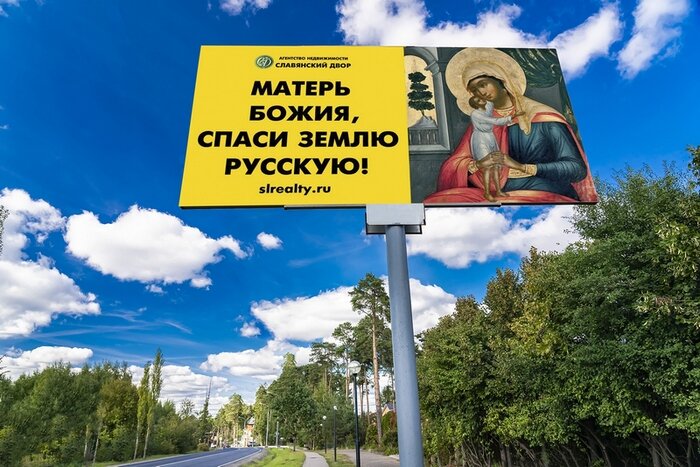 Подмосковье (сентябрь 2022)
