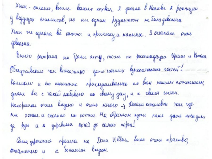 О чем говорит почерк презентация по психологии