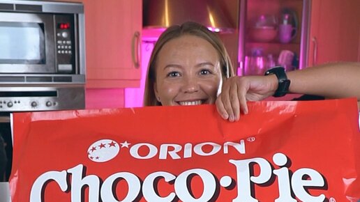 Кушать Хочу | Гинантский Choco Pie 🎁 Вкусный и красивый как ...