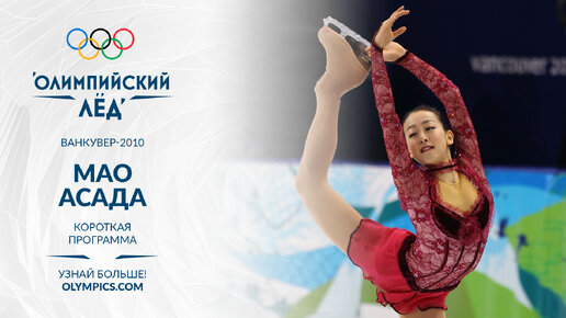 Программа олимпийских игра на первом. Программа Олимпик.