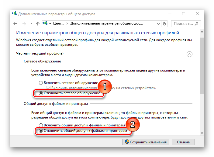 Сетевое обнаружение отключено как включить. Рабочая группа Windows 10. Как включить сетевое обнаружение на ноутбуке. Сетевое обнаружение отключено как включить Windows 10.
