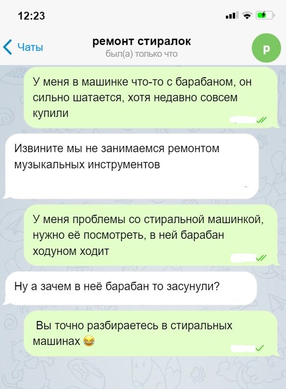 Посмеялся сам - поделись с другом!!!