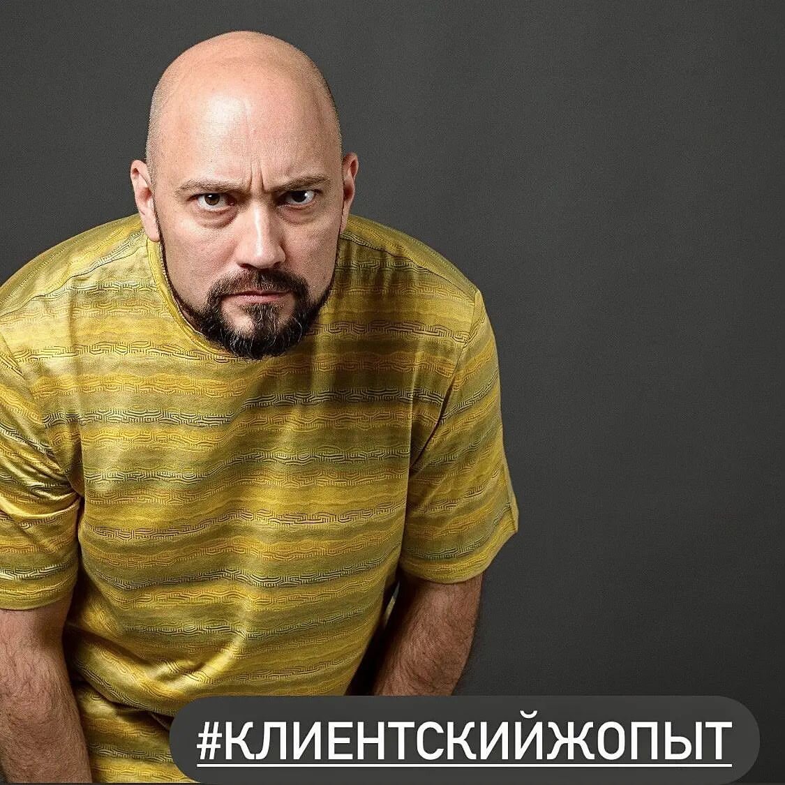 Клиентскийжопыт - это отрицательный клиентский опыт, с которым он не только вас пошлёт, но и другим расскажет, как у вас все плохо. 