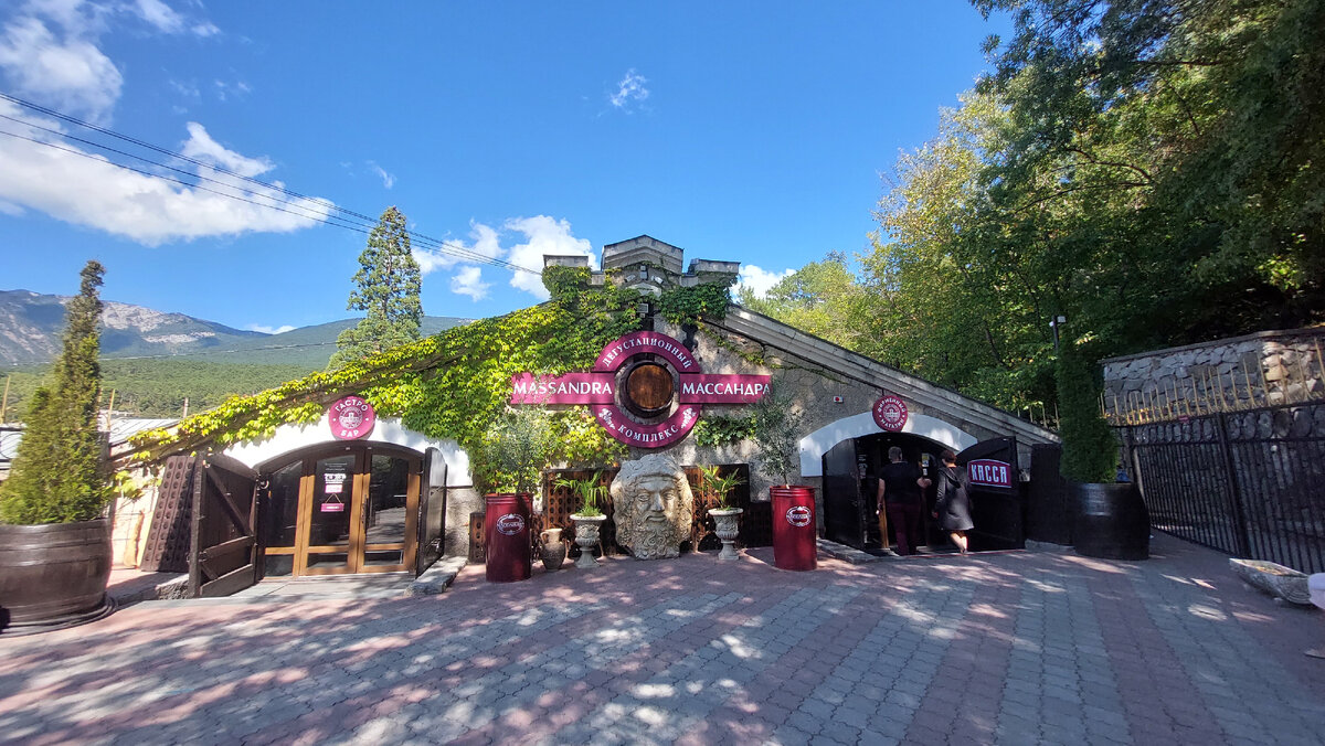 Главный вход