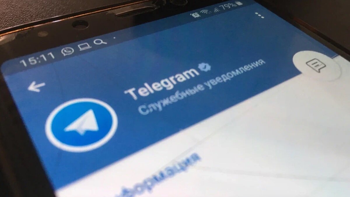     Россияне испытывают проблемы в работе мессенджера Telegram. Пользователи указали это на сайте сервиса Brand Analytics.