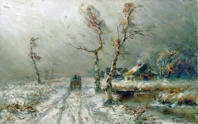 "Пурга надвигается" (1910)
