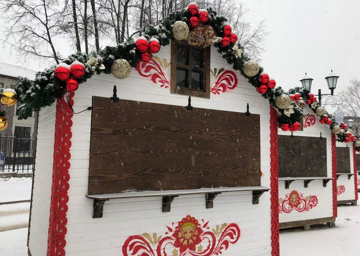"С Колокольчиками".