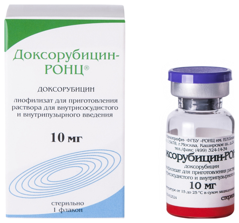 Доксорубицин 50 мг. Доксорубицин 100 мг. Доксорубицин лиофилизат 50 мг. Доксорубицин Лэнс 10 мг.