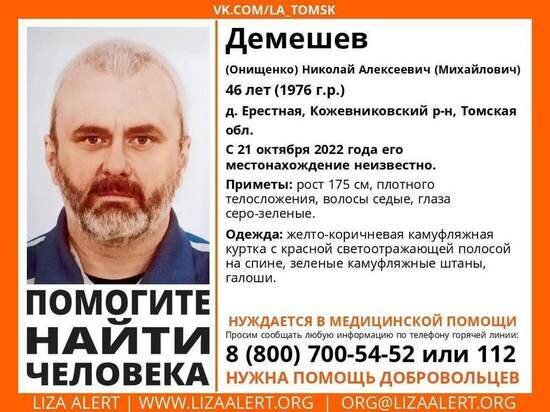     Фото: Поисково-спасательный отряд "ЛизаАлерт".