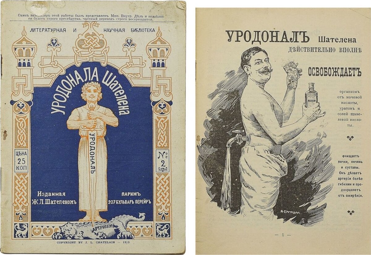 Печки и почень