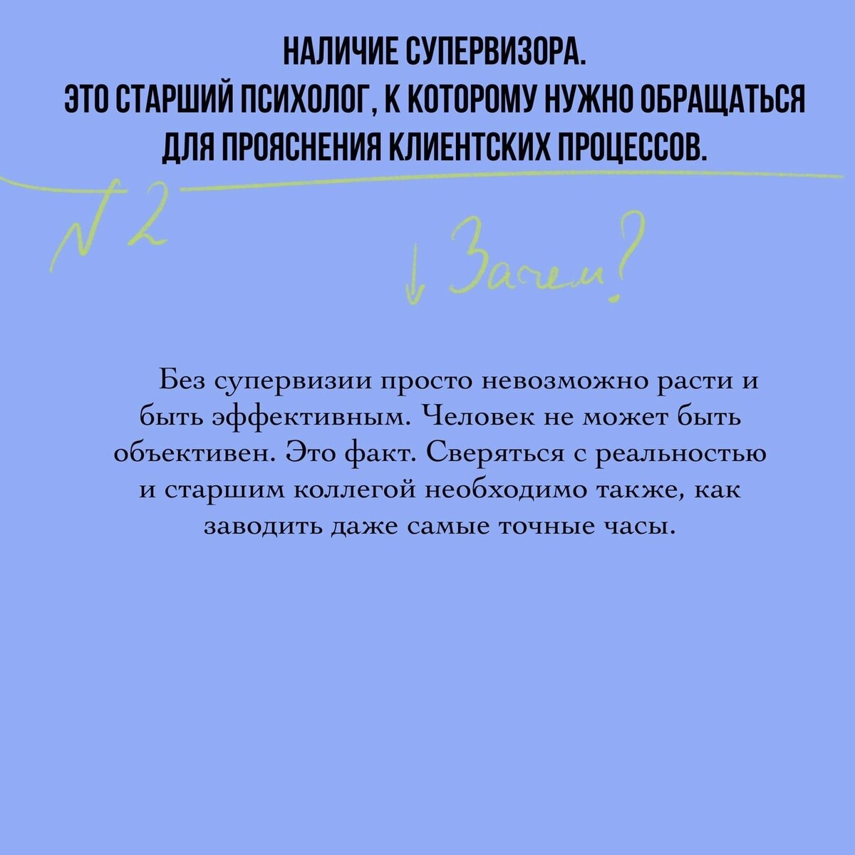 -1-2