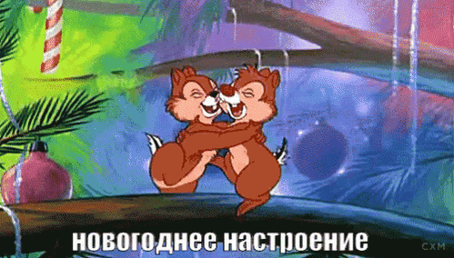 Скоро Новый год. Выбираем и составляем меню из самых простых блюд.