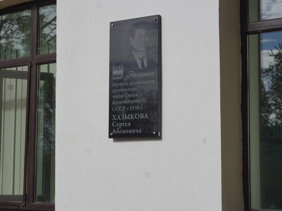     фото: администрация города