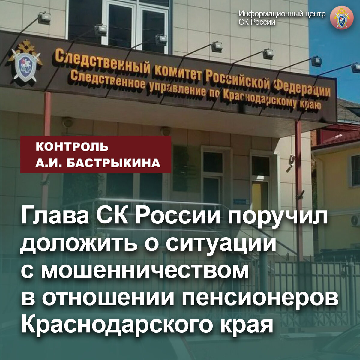 Пенсионеры пенсия. Пенсионеры льготники. Субсидии пенсионерам краснодарский край. Выплата субсидий. Pension plan.