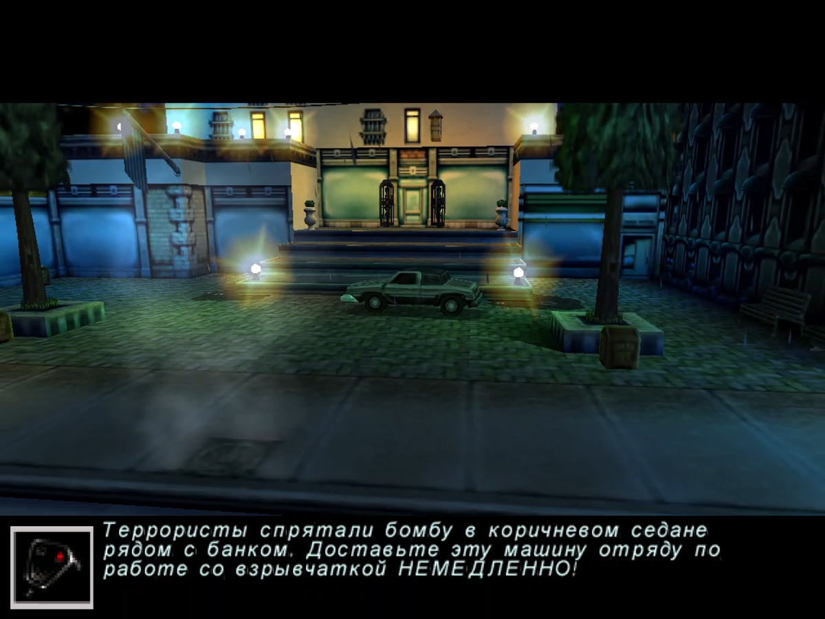 Машина с бомбой у банка