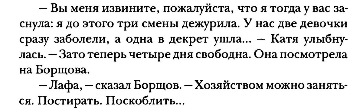 Почему "Афоня" так резко уехал в деревню. Читаем сценарий фильма | КИНО ...