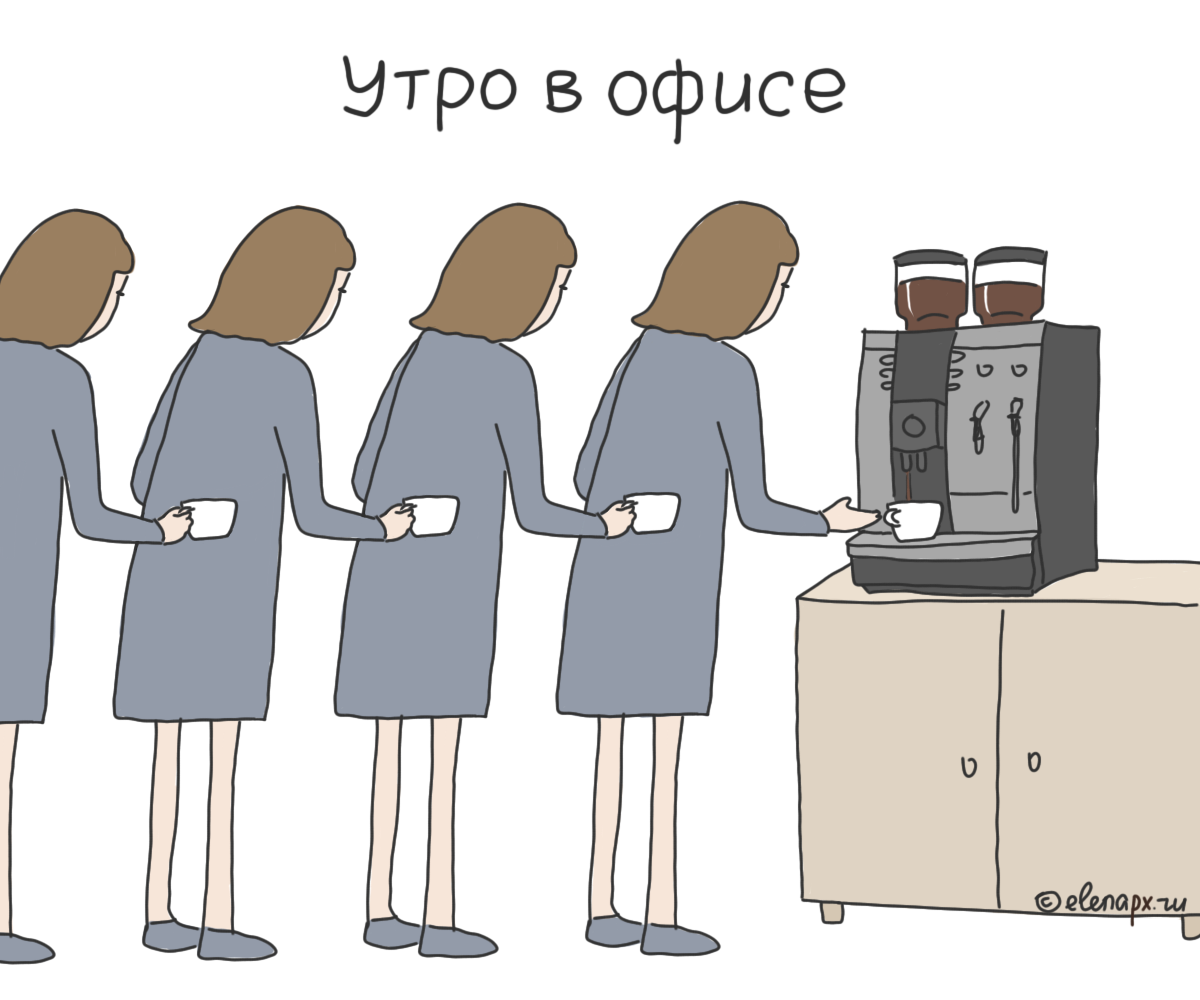 Комиксы про работу. Костюм динозавра в офисе. Мем про работу в офисе. Анекдоты про офисных работников. Приколы про офисных сотрудников.