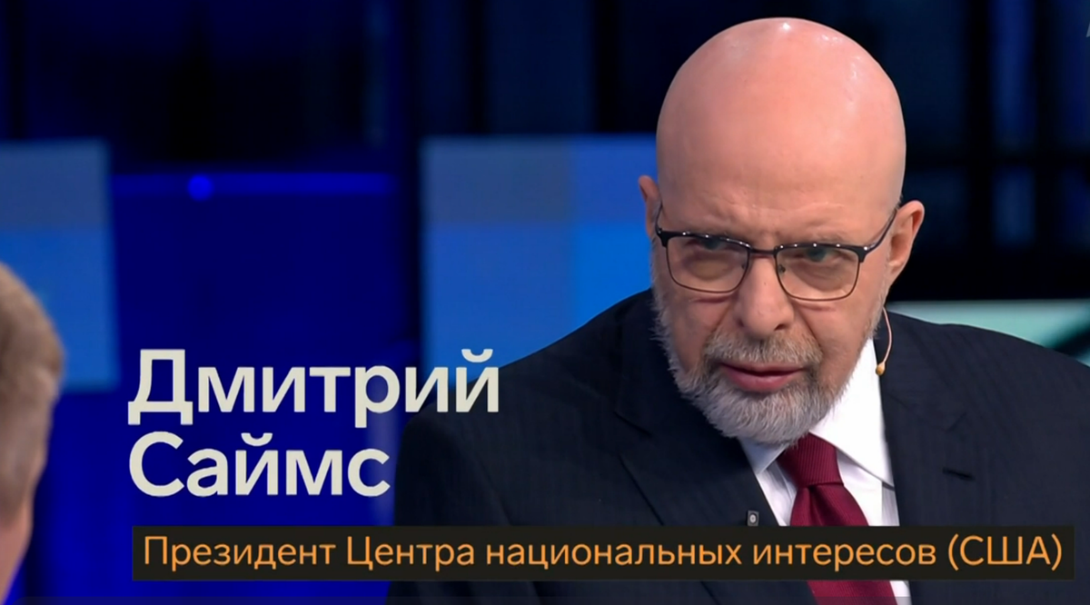 POINT OF VIEW: Дмитрий Саймс. Советский союз и США (Dimitri Simes. Soviet Union 