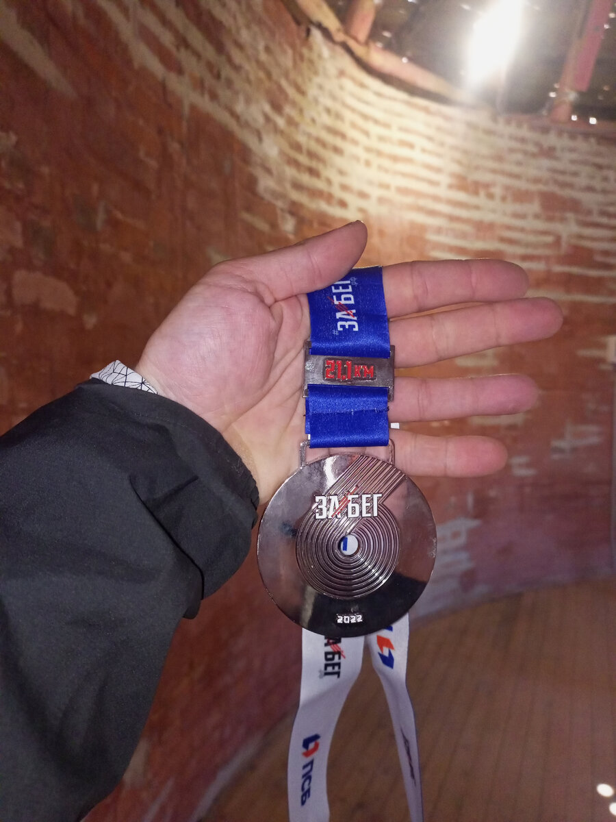 Фото из личного архива автора.