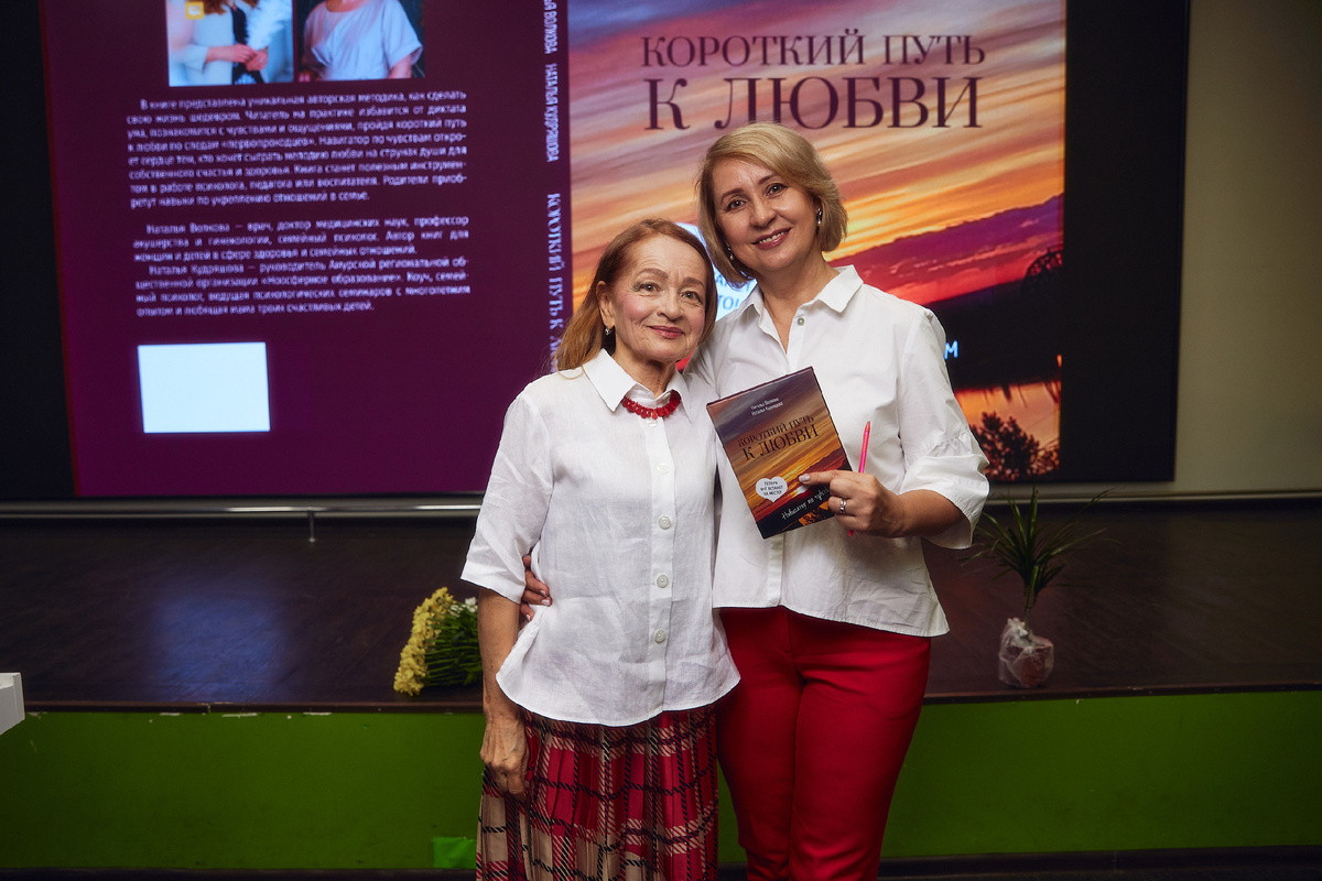 На фото авторы книги Наталья Волкова и Наталья Кудряшова
