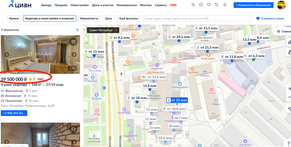 И в самом начале этого поиске слева в колонке, всегда будут ТОП-обьявления. Крупные агентства недвижимости тратят огромные бюджеты на то, чтобы их варианты были расположены вверху этого списка. А почему, спросите ВЫ? А для того, чтобы Ваше объявление было расположено в самом низу и чтобы покупатель до него даже не добрался. Но как же, скажете вы, покупателю нужно же посмотреть все варианты. Да, только тут-то и скрывается весь подвох. Вы-собственник, который не проплатил ТОП-размещение и не оплатил выделение цветом, и даже не следите за своим обьявлением, будете в самом низу списка, но Ваша квартира уже будет по цене на 100,200,300,400..... и так далее выставлена дешевле и располагаться выше-потому что Ваше объявление уже скопировали и выставили от агентства. И когда обычный человек, который ищет квартиру ранее увидит такую же квартиру(если доберется до вашей), то позвонит сначала туда! 