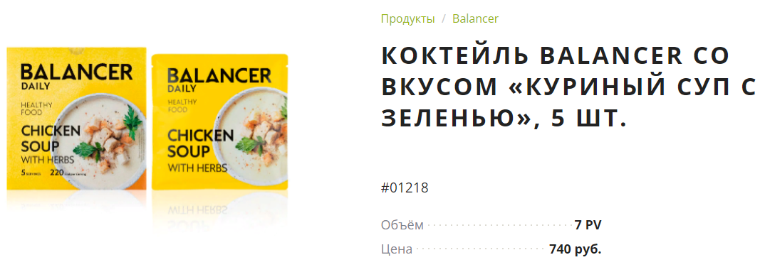 https://greenwaystart.com/products/Balancer/01218/