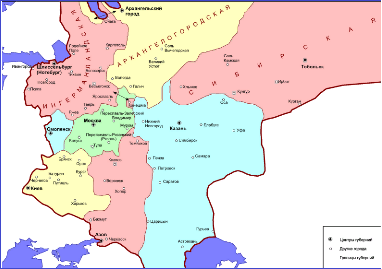 Первое губернское деление
