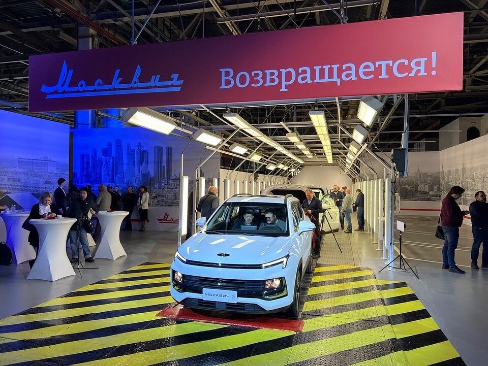 Презентация нового москвича