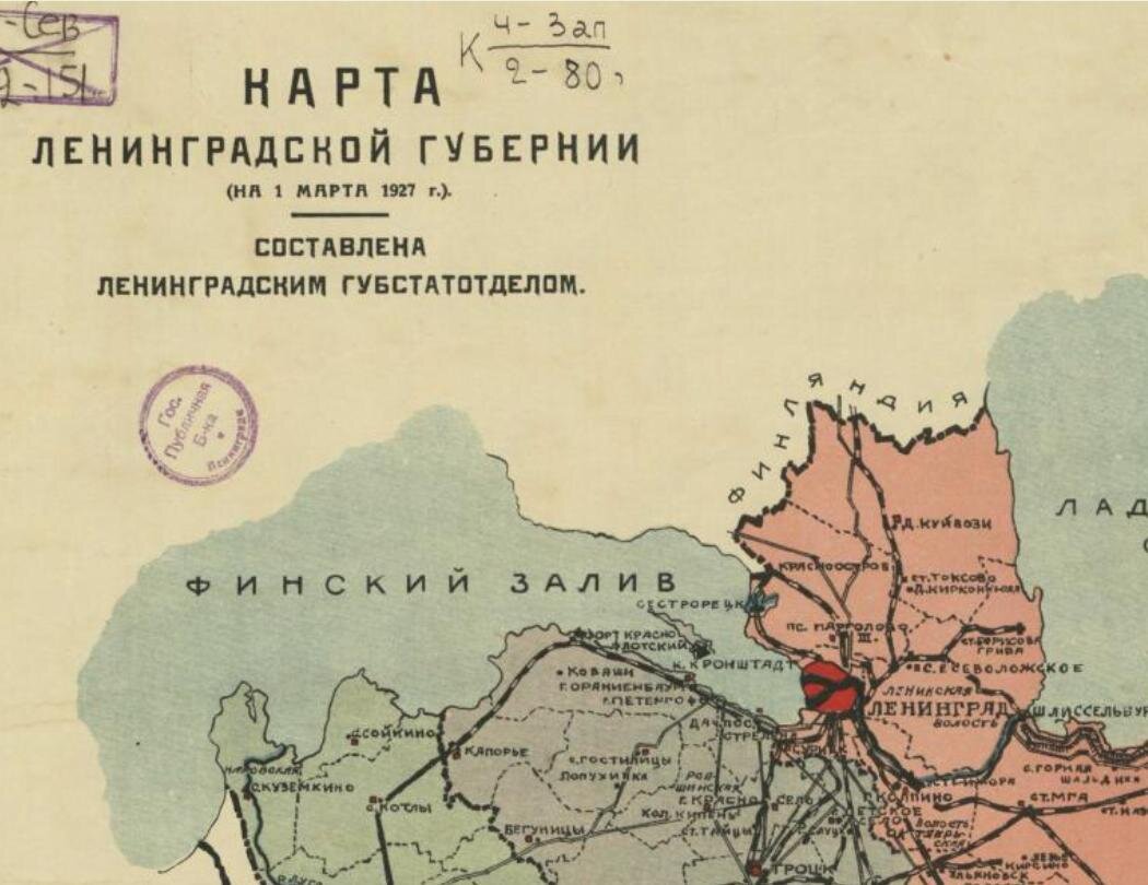 Довоенная карта ленинградской области 1940 года