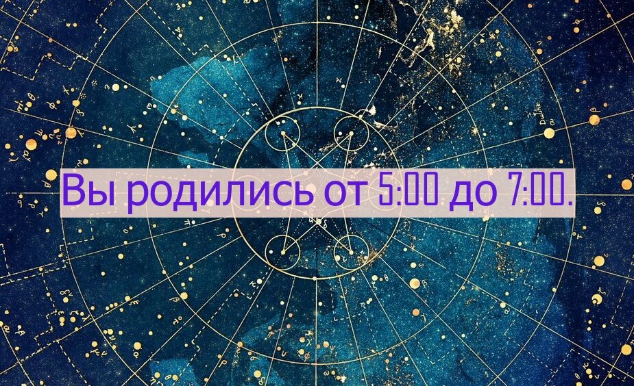 Формула души [Лилия Зарипова]