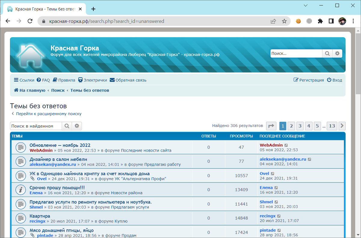 PHPBB форум. PHPBB. PHPBB 1.0. XPM-PXPBB-013.