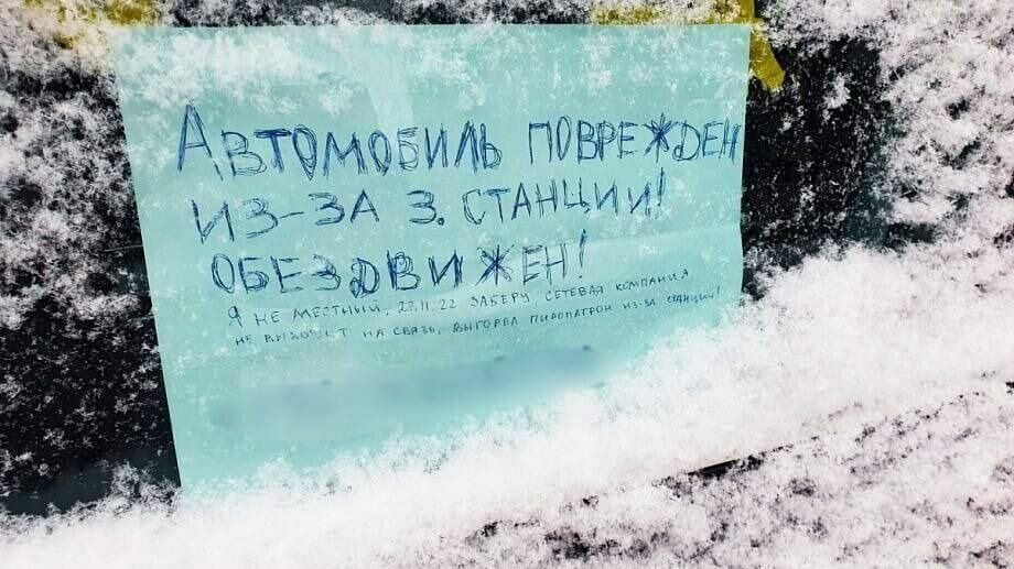     В Набережных Челнах электрокар Tesla удалось зарядить до 100% с помощью заправочной станции АО «Сетевая компания» после чего он перестал работать. Об этом Inkazan сообщили в пресс-службе компании.