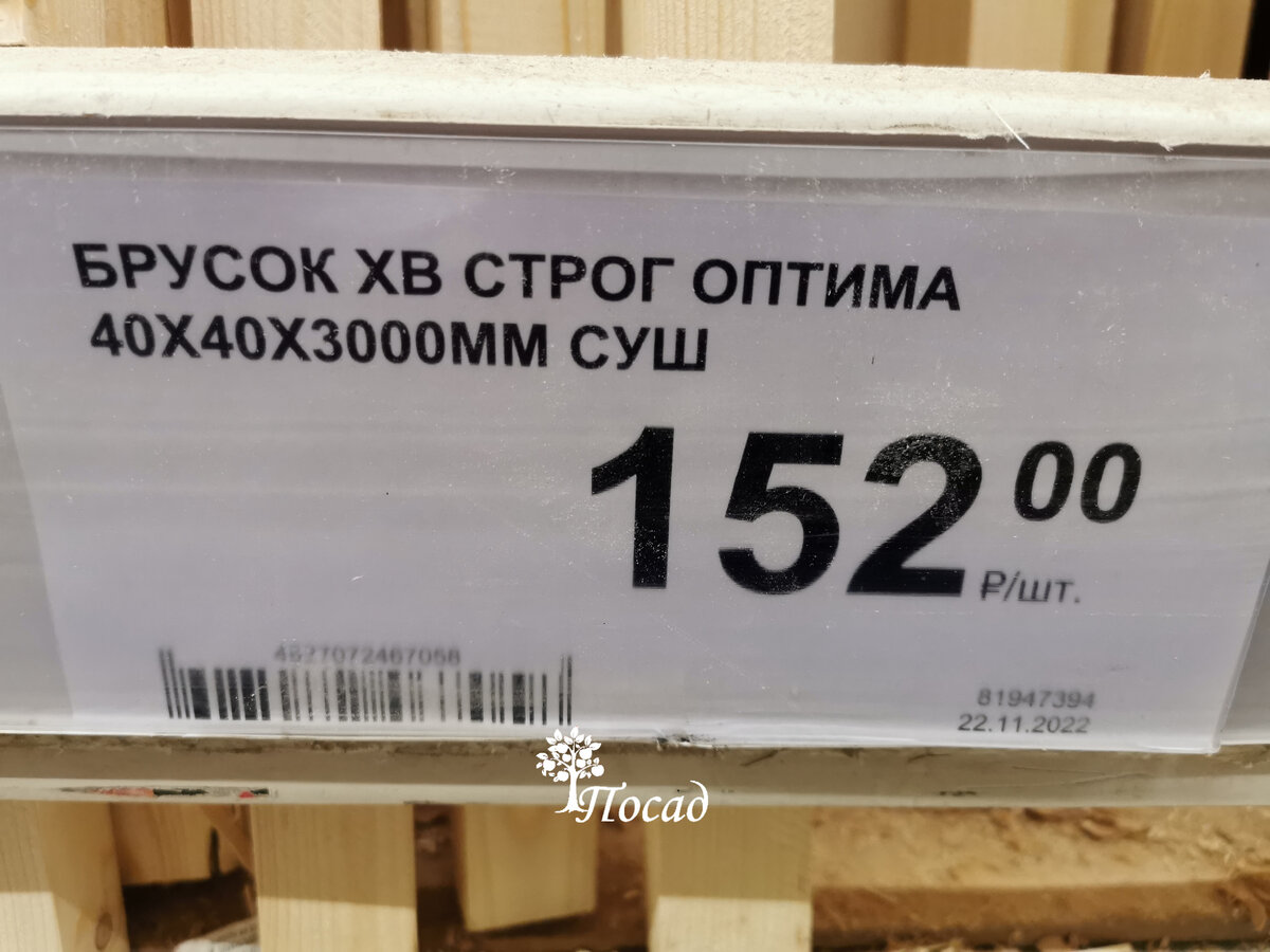 Сколько стоит внутренняя отделка очень нужной комнаты размером 3х3,5? И  почему это мне не нравится | Посад | Дзен