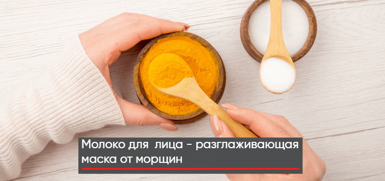 Маска для обличчя поживна На козячому молоці Народні Рецепти 25мл