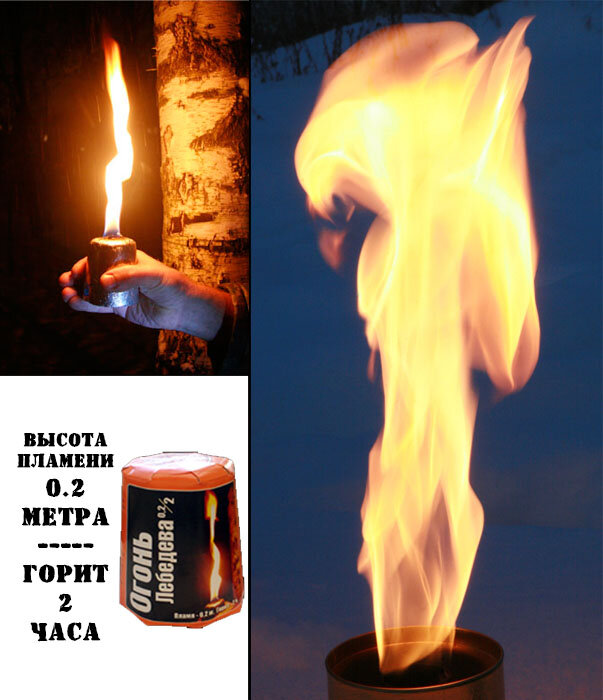 Фото с сайта http://www.surv24.ru/product/ogon-lebedeva-svecha-lebedeva-0-2-metra-2-chasa-goreniya/