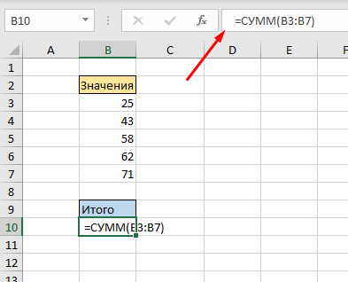 Почему не протягивается формула в Эксель | ABCD статьи по EXCEL