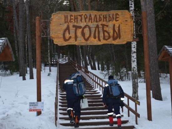     ФОТО: КГКУ «СПАСАТЕЛЬ»/ TELEGRAM-КАНАЛ @KRASGOCHS