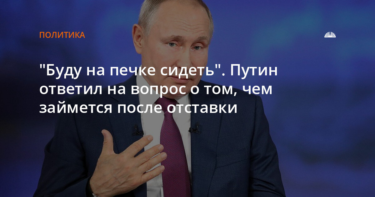 за фото спасибо altapress.ru