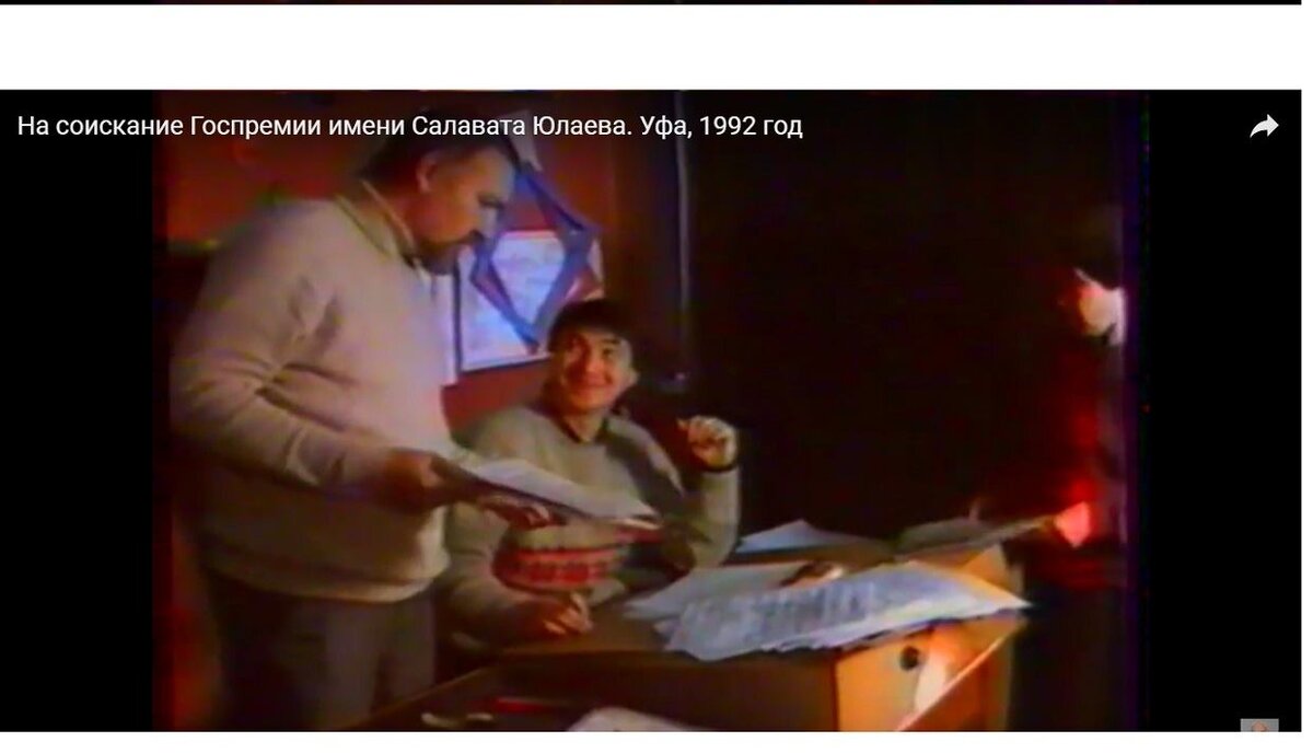 Скриншот из телепередачи о создании мультфильма "Кэм откор? ("Кто проворнее?) в программе журналиста Яркея Якшидавлетова. С художником Азаматом Хужахметовым и монтажёром Венерой Хабировой. В мультмастерской Башкирского ТВ.